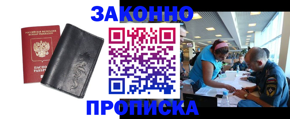 временная регистрация госуслуги в Йошкар-Оле