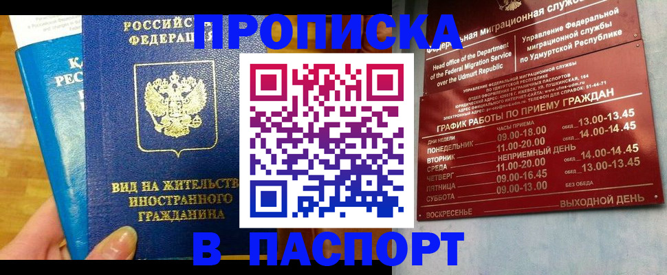 регистрация для дет. сада в Йошкар-Оле