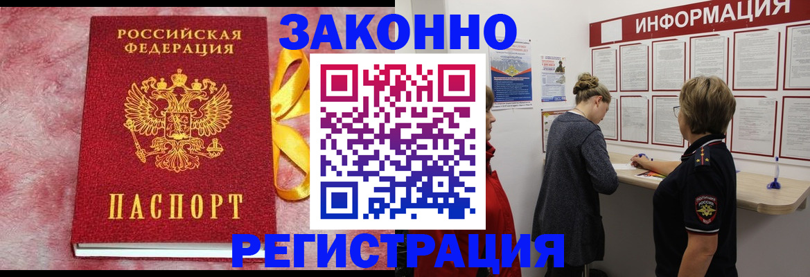 найти адрес прописки в Йошкар-Оле